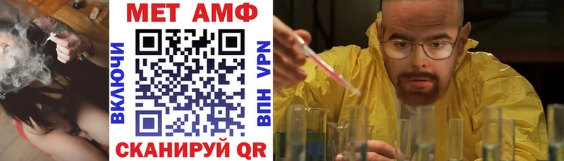 Купить где  Изобильный  АМФЕТАМИН 97% 