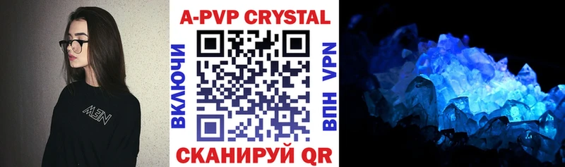 Alfa_PVP СК  Купить закладки  Изобильный 