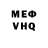 Кетамин VHQ Imma Bayramova