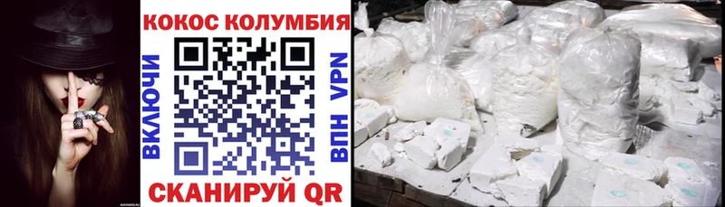 Cocaine 99% Изобильный