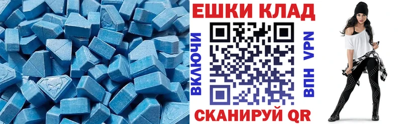 ЭКСТАЗИ 280 MDMA  Купить где  Изобильный 
