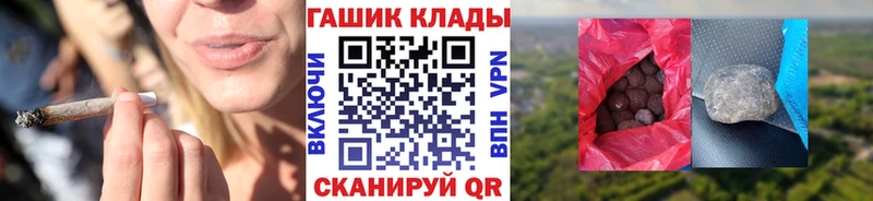 Купить где  Изобильный  Гашиш убойный 
