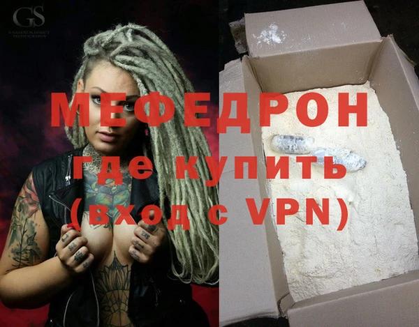 мдма Володарск
