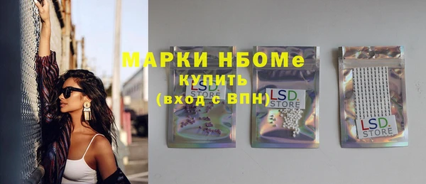 ALPHA PVP Верхний Тагил