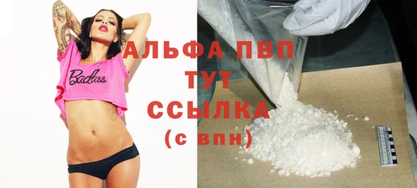 гашиш Верея