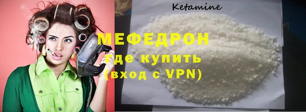 ALPHA PVP Верхний Тагил