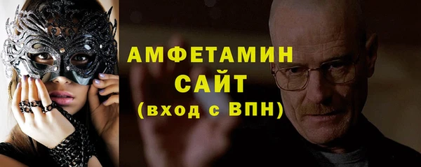 ALPHA PVP Верхний Тагил