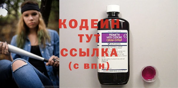 эйфоретик Верхнеуральск