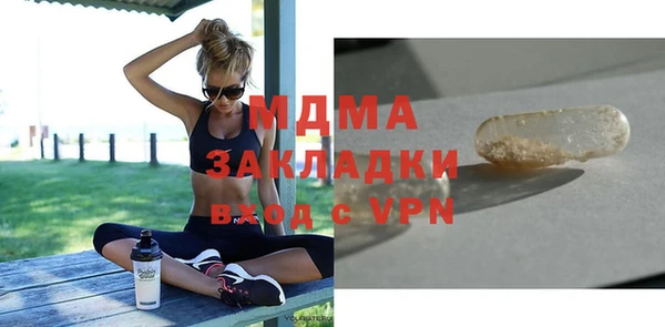 эйфоретик Верхнеуральск