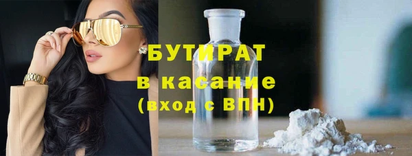 мдма Володарск