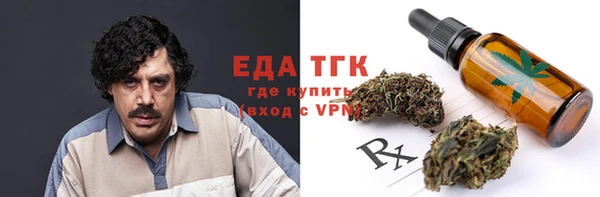 эйфоретик Верхнеуральск