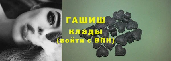 меф VHQ Волосово