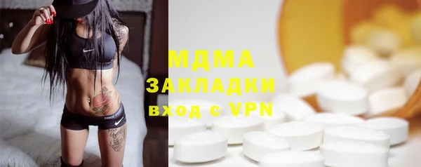 ALPHA PVP Верхний Тагил