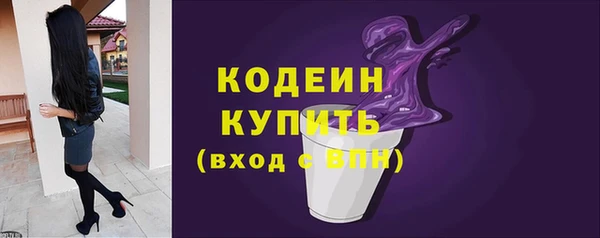 скорость Волоколамск