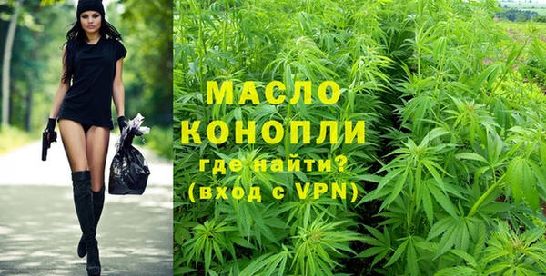 меф VHQ Волосово
