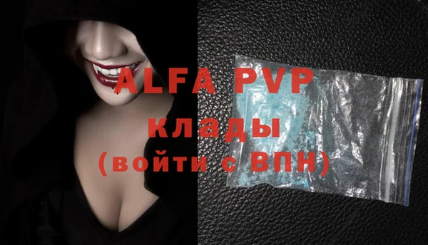 ALPHA PVP Верхний Тагил
