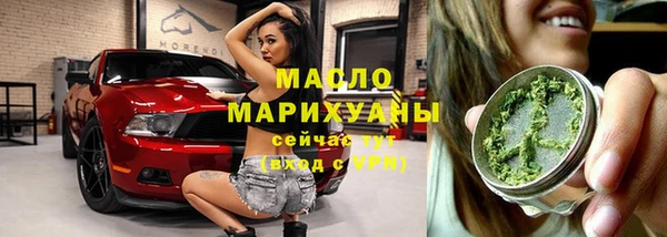 ALPHA PVP Верхний Тагил