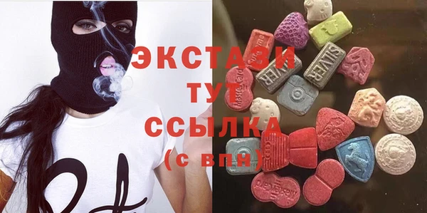 ALPHA PVP Верхний Тагил