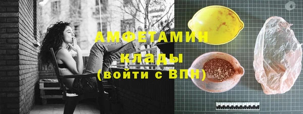 эйфоретик Верхнеуральск