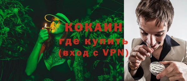 ALPHA PVP Верхний Тагил