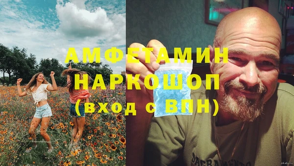 меф VHQ Волосово