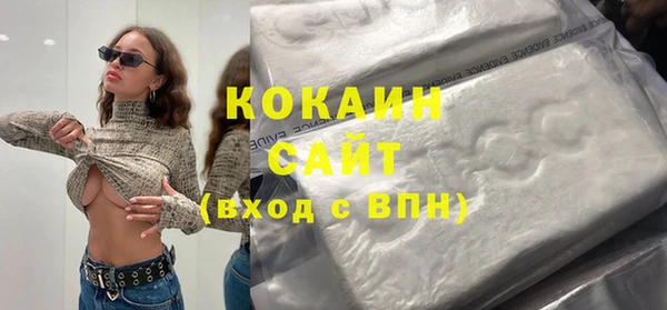 меф VHQ Волосово