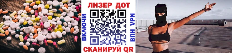 LSD-25 экстази кислота  Купить закладки  Изобильный 