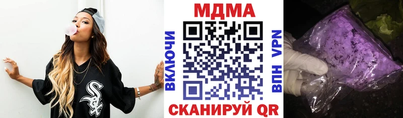 МДМА Molly  Купить закладки  Изобильный 