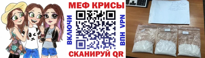 Мефедрон mephedrone  Купить закладки  Изобильный 