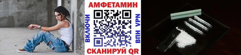 Купить  Изобильный  Первитин мет 